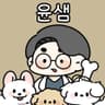 윤샘의 강아지상담소