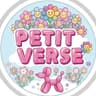 petit.verse🎈
