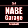 NABE.Garage /ナベ.ガレージ