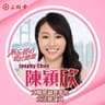 陳穎欣Joephy Chan