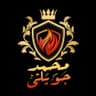 محمد جويلي Mohamed GweLY