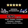 G.S.G.CARS