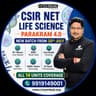 CSIR-DBT NET Life Science JRF Exam: TLS Online