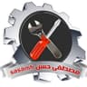 مصطفى حسن sasamh