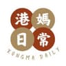 Kongma daily  港媽日常