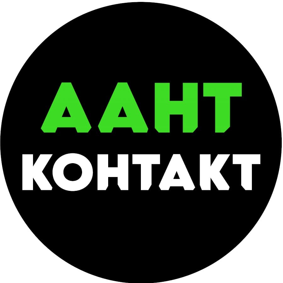 ААНТ КОНТАКТ Сервис по ремонту техники в ЕКБ, СПБ