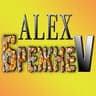 АЛЕКС Брежнев