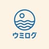 ウミログ
