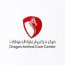 Dragon Animal Care Center Doha-Qatar