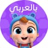 الملاك الصغير - أغاني للأطفال Little Angel Arabic