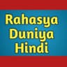 Rahasya Duniya Hindi