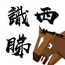 sstm識西睇馬