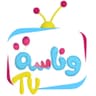 قناة وناسة -  Wanasah TV