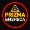 PRIZMA БИЗНЕСА | Бизнес в Польше | Бізнес в Польщі