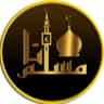 أنا مسلم - I'm a Muslim