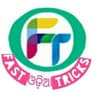 Fast Odia Tricks