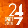 24 שבע | רואים שומעים