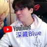 Youtube深藏blue