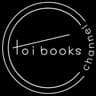 toi books Channel【大阪の本屋】